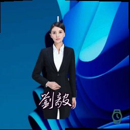 刘毅