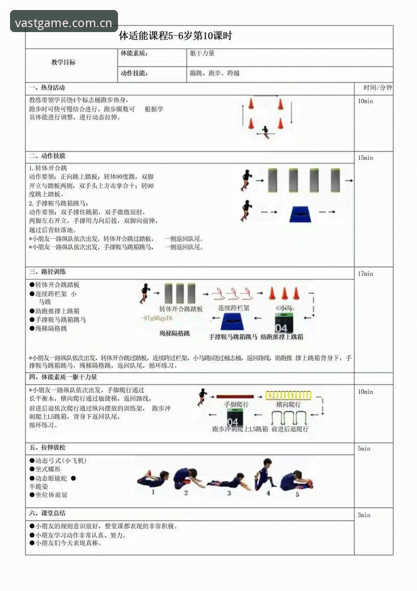 浩瀚体育平台完整使用指南：从注册到HH体育教程实战操作手册